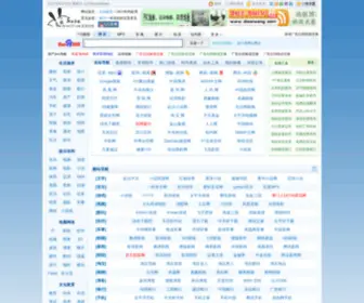 Datou123.com(建材装饰材料网址导航) Screenshot