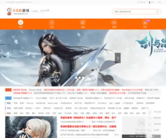 Datoushe.com(大头蛇游戏) Screenshot