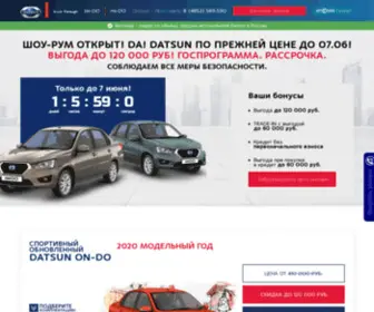 Datsun-Sale-YAR.ru(Datsun Sale YAR) Screenshot