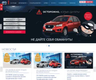 Datsun-SPB.ru(Автомобиль Datsun) Screenshot