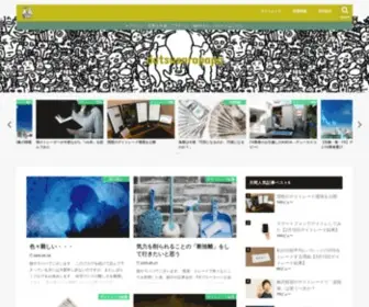 Datsusarapapa.com(脱サラパパの株暮らし) Screenshot