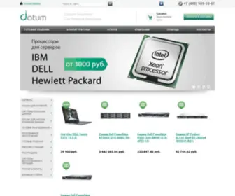 Datum-S.ru(Datum Solutions) Screenshot