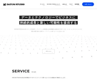 Datumstudio.jp(DATUM STUDIO（データムスタジオ）) Screenshot