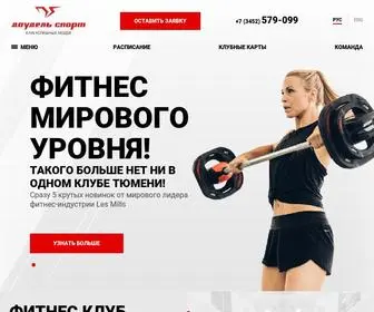 Daudelsport.ru(Фитнес) Screenshot