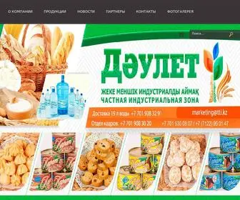 Daulet.com.kz(О КОМПАНИИ) Screenshot