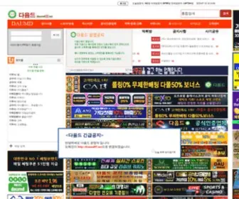 Daumd03.net(Daumd 03) Screenshot