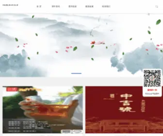 Daveely.com(建站成功) Screenshot