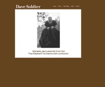 Davesoldier.com(Dave Soldier) Screenshot