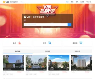 DavFang.com(V房买房新房特价房二手房房价租房) Screenshot