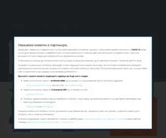 David.bg(IT компания) Screenshot