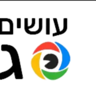 Davidkazarel.co.il Favicon