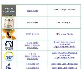 Davidku.com.tw(投幣式自助洗) Screenshot