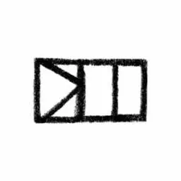 Davidwerthmueller.ch Favicon