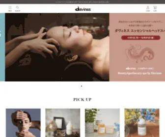 Davines.co.jp(イタリア・パルマ生まれ) Screenshot