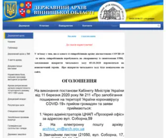 Davio.gov.ua(Державний) Screenshot