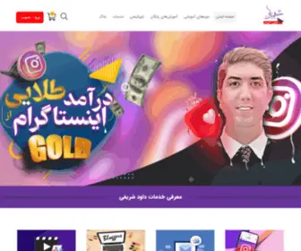 Davoodsharifi.com(داود شریفی) Screenshot