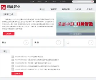 Davost.com(旅游规划) Screenshot