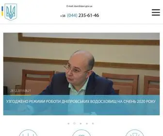 Davr.gov.ua(Державне) Screenshot