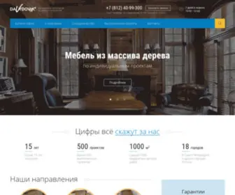 Davydov-Wood.ru(Мебель из массива дерева от производителя на заказ) Screenshot