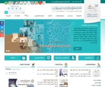 Dawahoffice.org.sa(المكتب) Screenshot