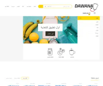 Dawana.org(دوانا) Screenshot