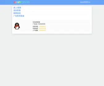 Dawangwen.com(网络文学) Screenshot