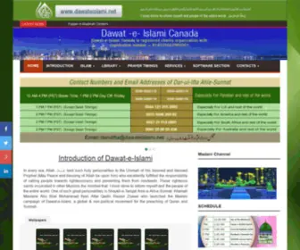 Dawateislamicanada.net(By visiting this website you will get to know about all the Islamic events) Screenshot