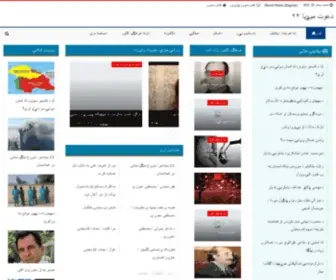 Dawatmedia24.com(Afghanistan) Screenshot