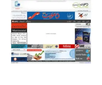 Dawatonline.com(سه) Screenshot