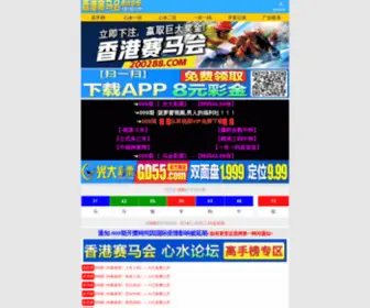 Daweich.com(商务活动策划执行) Screenshot