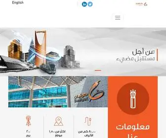 Dawiyat.com.sa(شركة) Screenshot