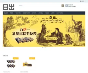 Dawncake.com.tw(日出乳酪) Screenshot