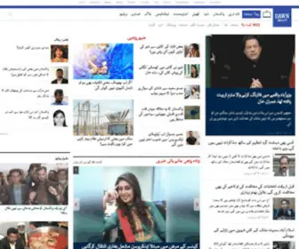 Dawnnews.tv(Dawn News) Screenshot