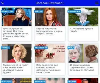 Dawoman.ru(Веселая Dawoman) Screenshot