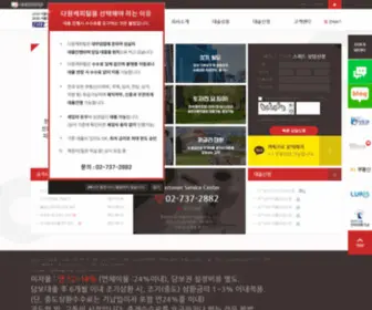 Dawoncap.co.kr((주)다원캐피탈대부) Screenshot