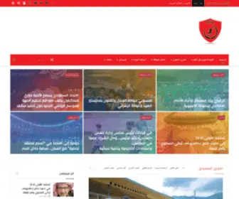 Dawryna.com(اخبار الرياضة السعودية) Screenshot