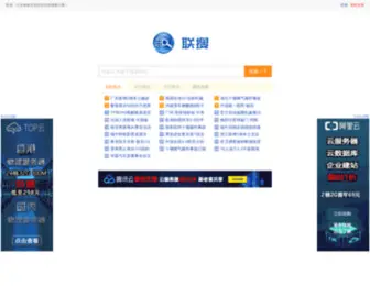 Dawuzhe.cn(网站升级维护) Screenshot