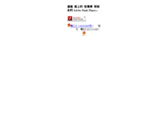 Dawx.com(深圳市道熙科技有限公司) Screenshot