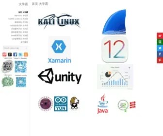 Daxueba.net(大学霸) Screenshot
