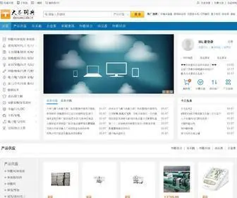 Daxuecidian.com(供求网) Screenshot