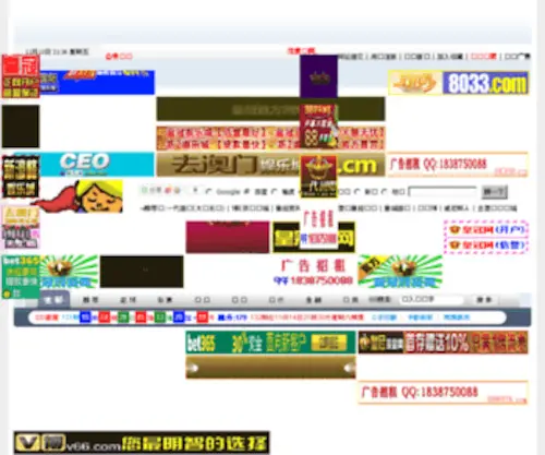 Daxuenews.com(Since 2005) Screenshot