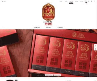 Day-Mall.co.kr(천삼진) Screenshot