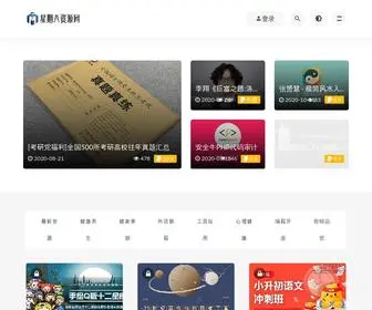 Day8.cc(星期八资源网) Screenshot