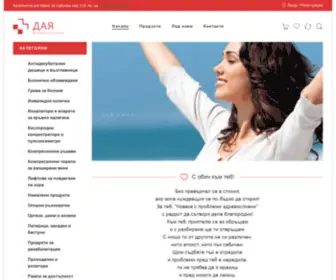 Daya-BG.com(Ние мислим за Вас и Вашите нужди) Screenshot