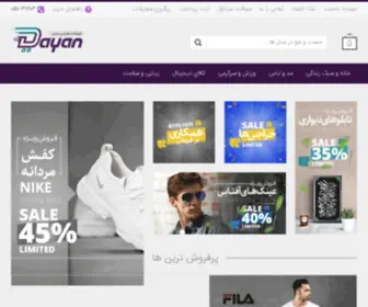 Dayan-Shop.com Screenshot
