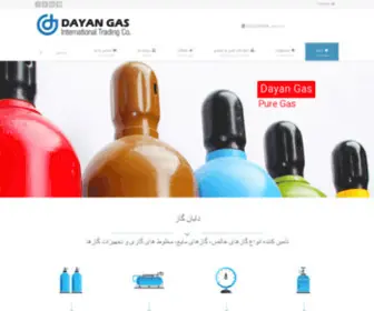 Dayangas.com(دایان گاز) Screenshot