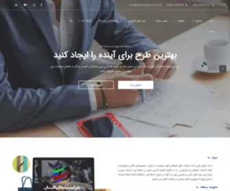 Dayantabligh.com(خانه) Screenshot