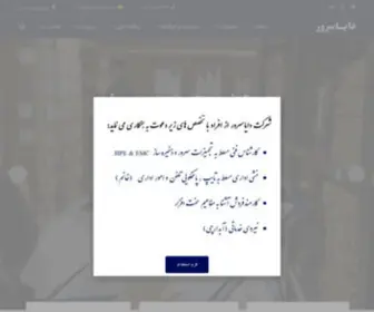 Dayaserver.com(سرور و ذخیره ساز اچ پی ای) Screenshot