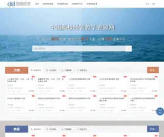 Daydayteach.com(中国高校管理课件网) Screenshot