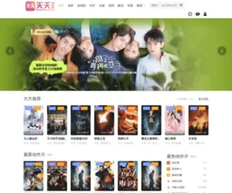 Daydaywatch.com(Daydaywatch) Screenshot